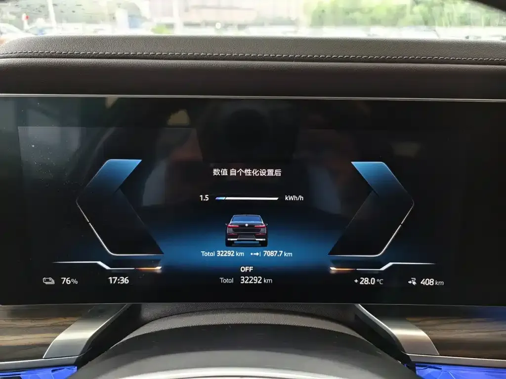 BMW i7 — фото 8
