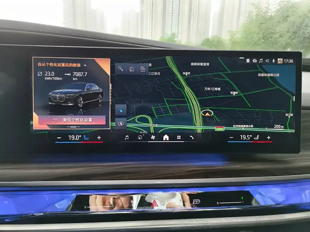BMW i7 — фото 2