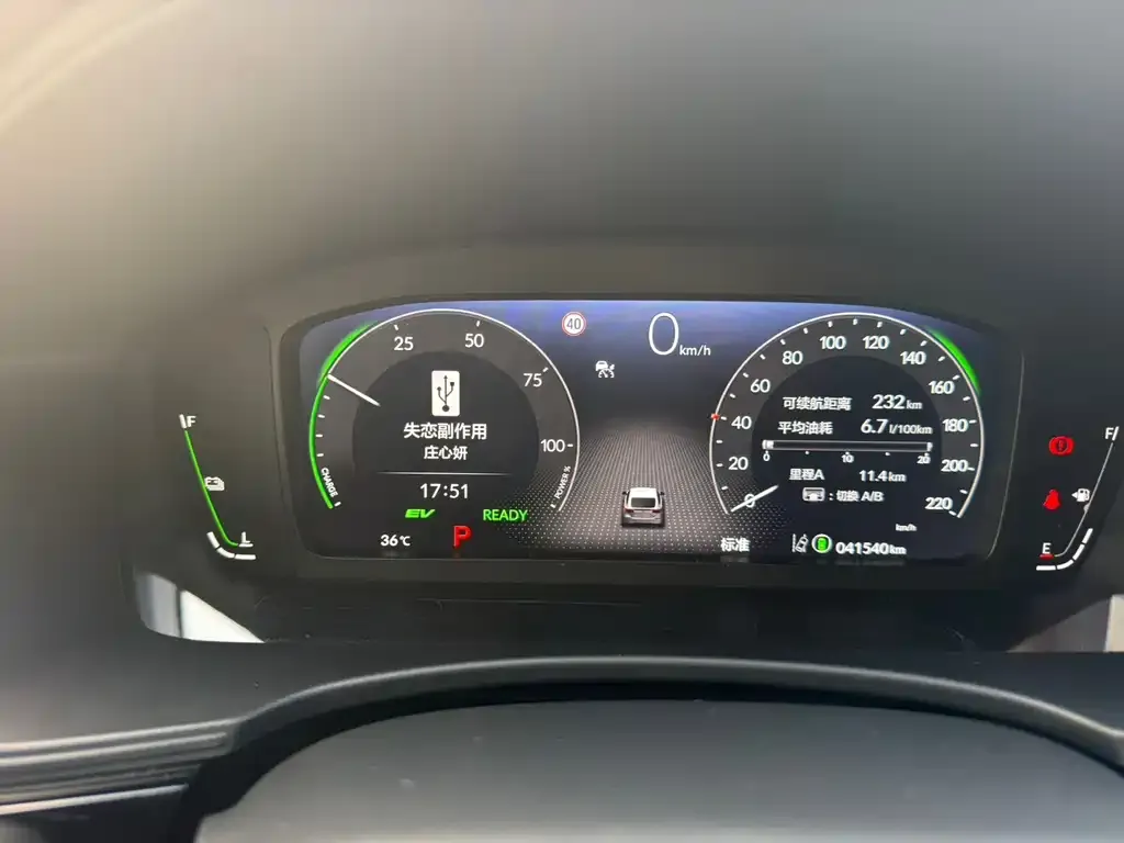 Honda Civic — фото 2
