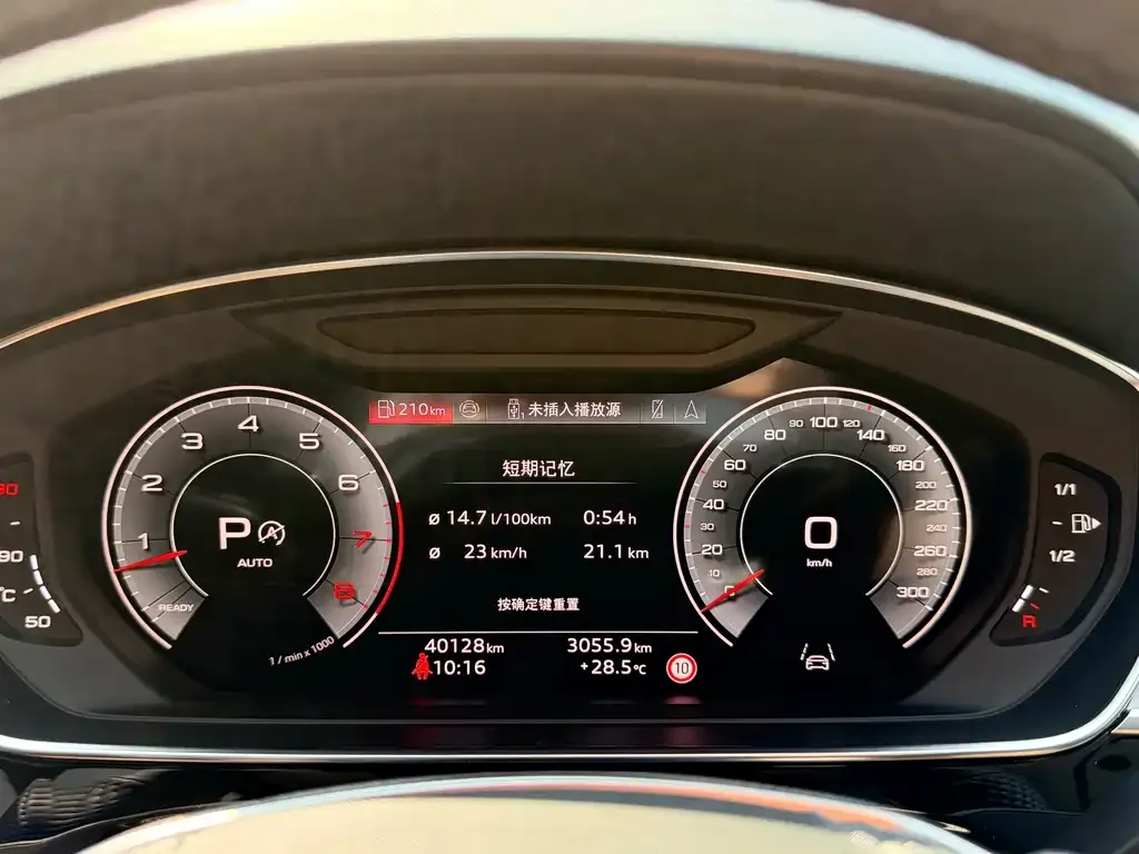 Audi A8 — фото 10