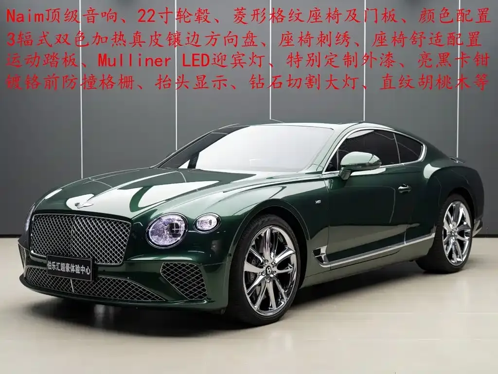 Bentley Continental — фото 8