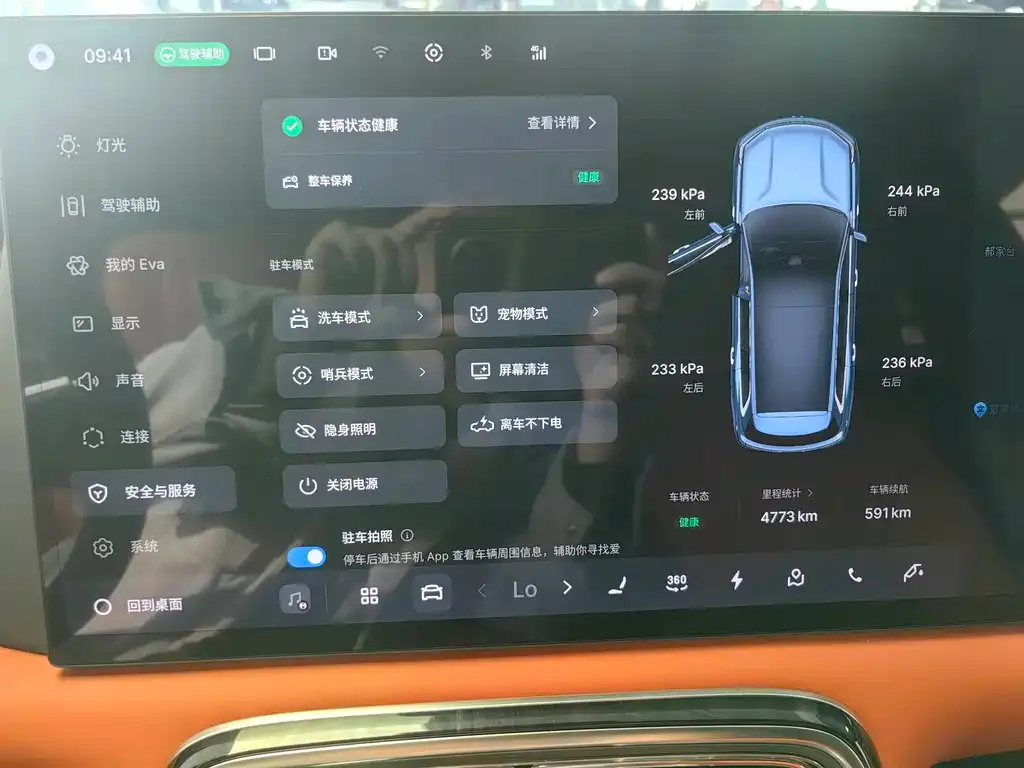 Geely Galaxy M9 — фото 10