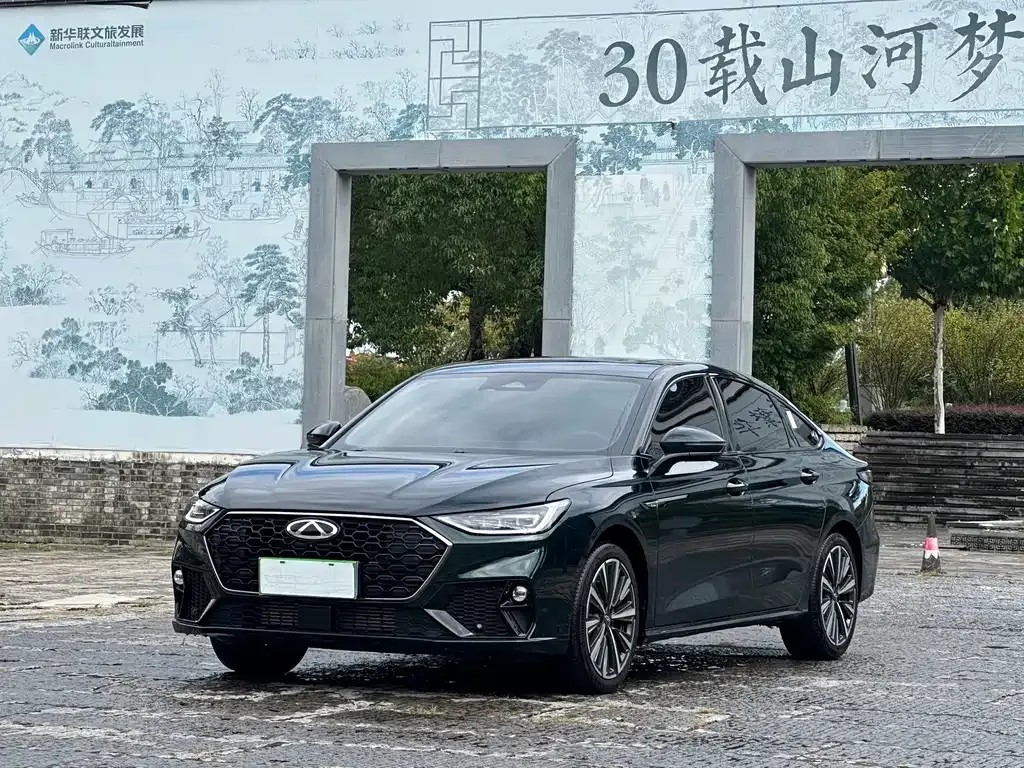 Chery Arrizo 8 PRO — фото 1