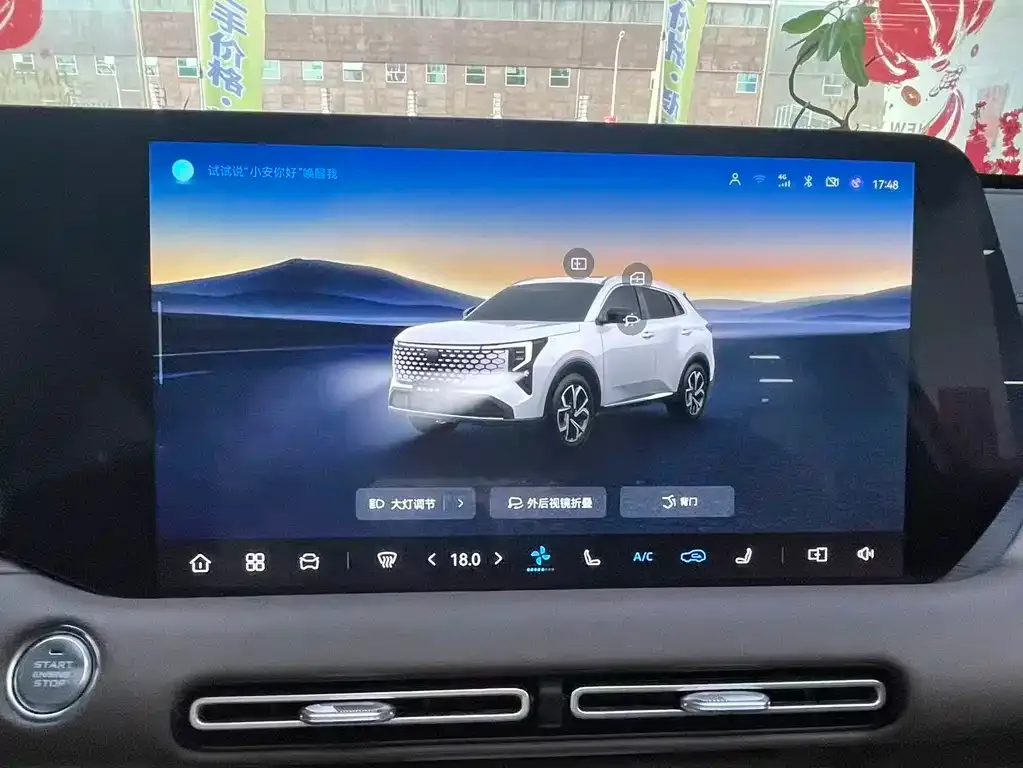 Changan CS55PLUS — фото 2