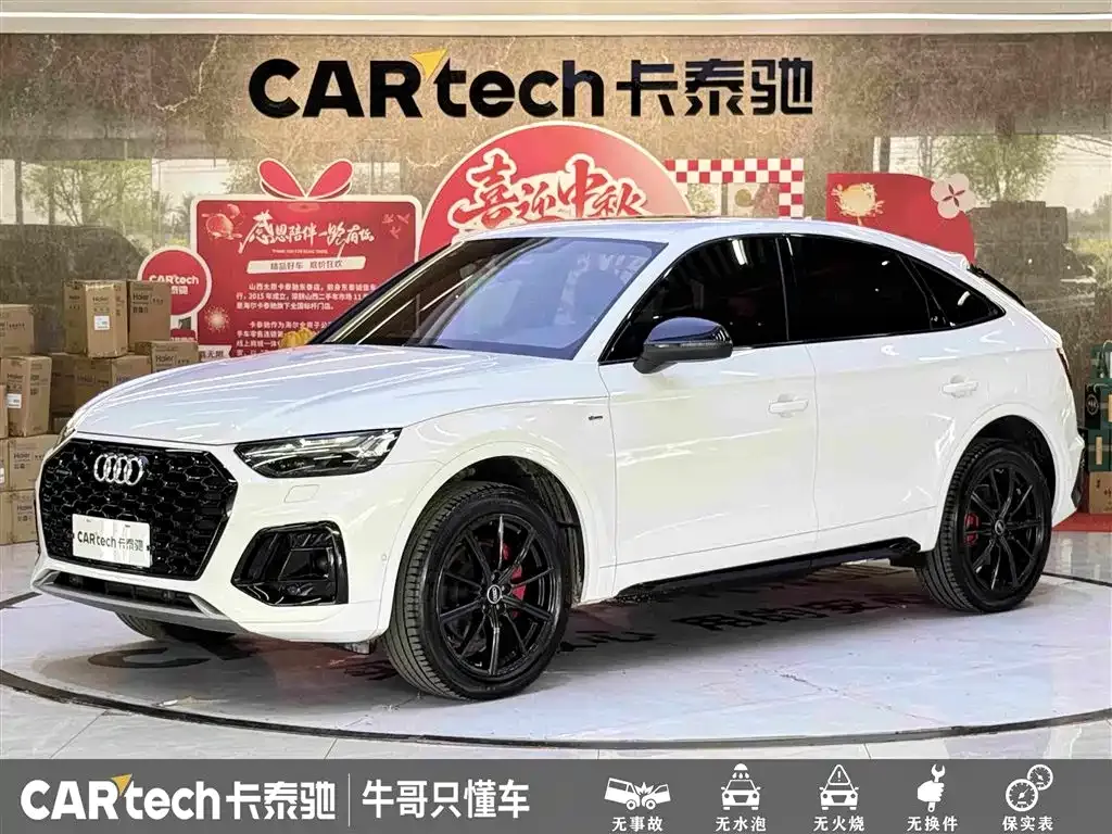 Audi Q5L Sportback — фото 1