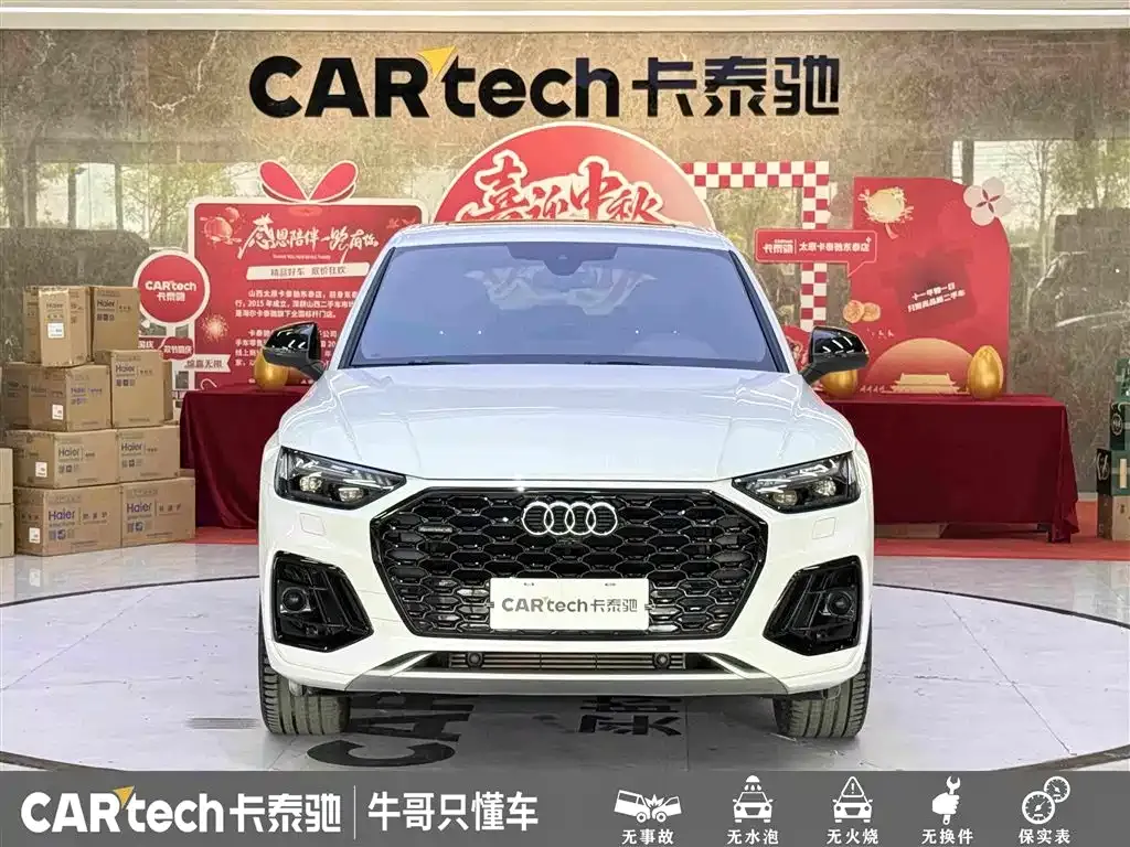 Audi Q5L Sportback — фото 10