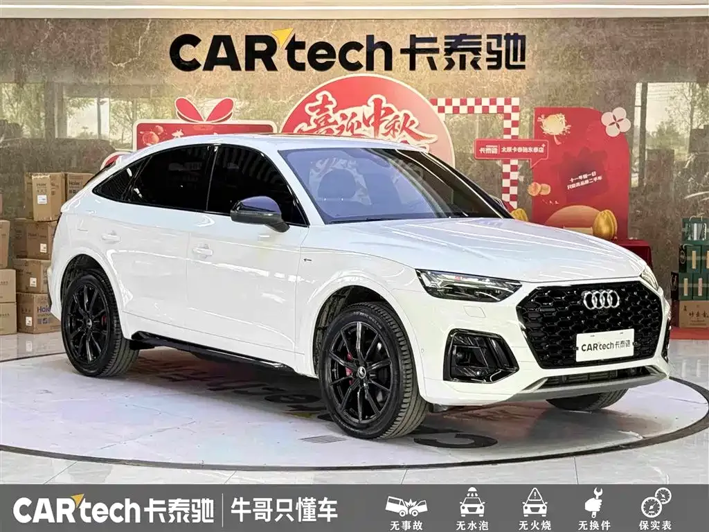 Audi Q5L Sportback — фото 5