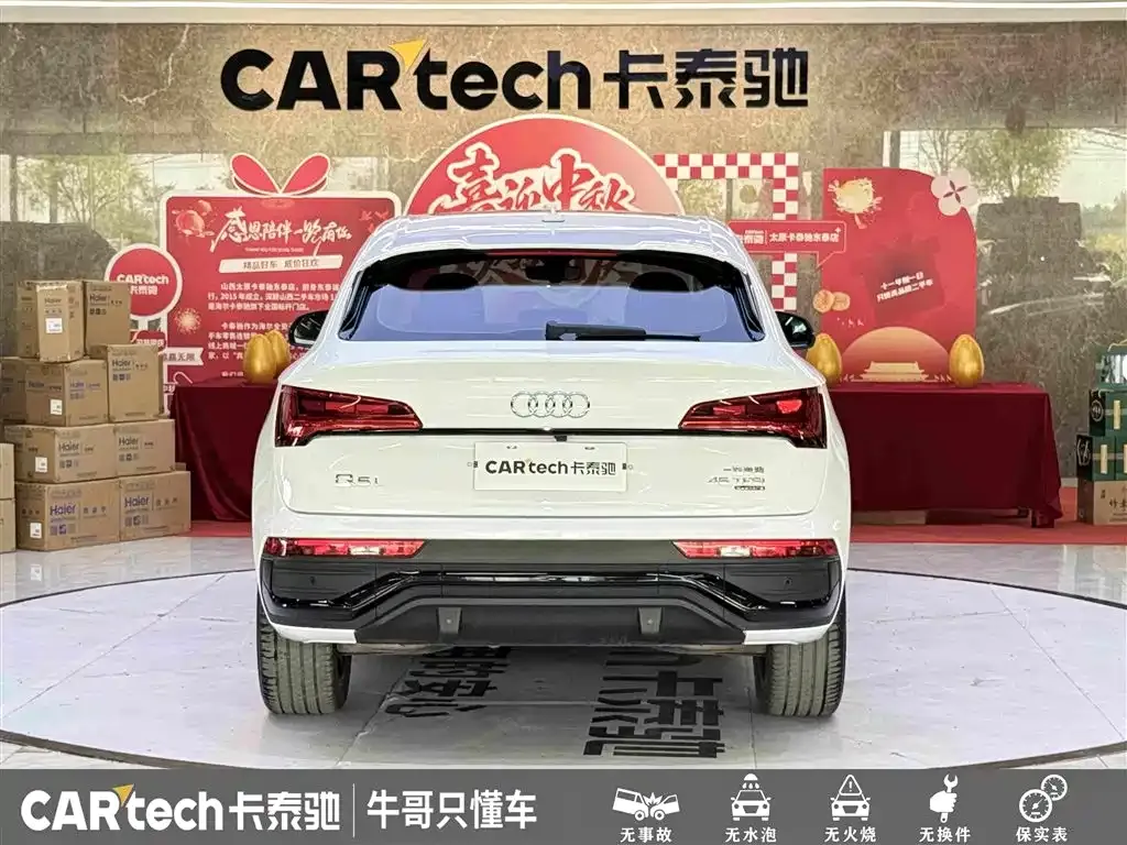 Audi Q5L Sportback — фото 7