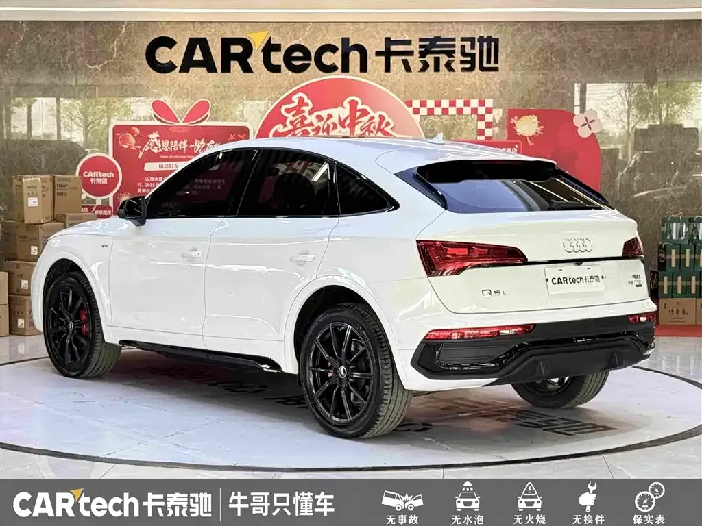 Audi Q5L Sportback — фото 4