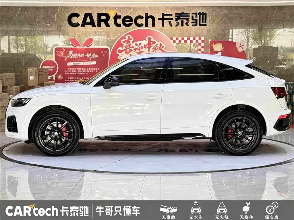 Audi Q5L Sportback — фото 9