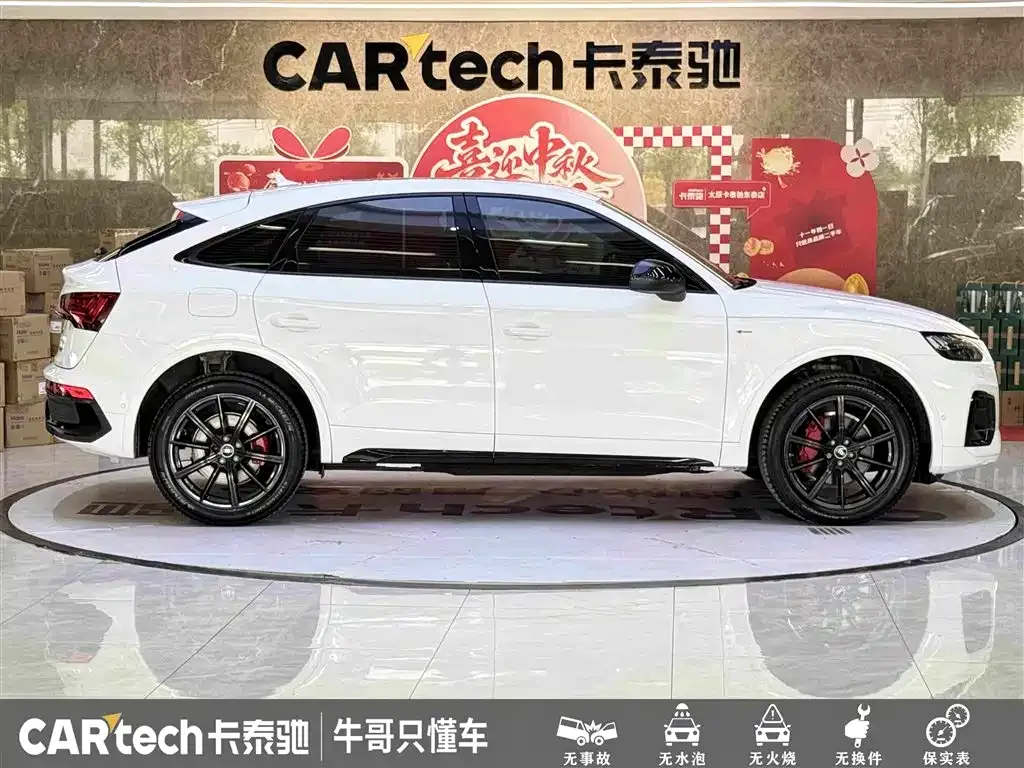 Audi Q5L Sportback — фото 2