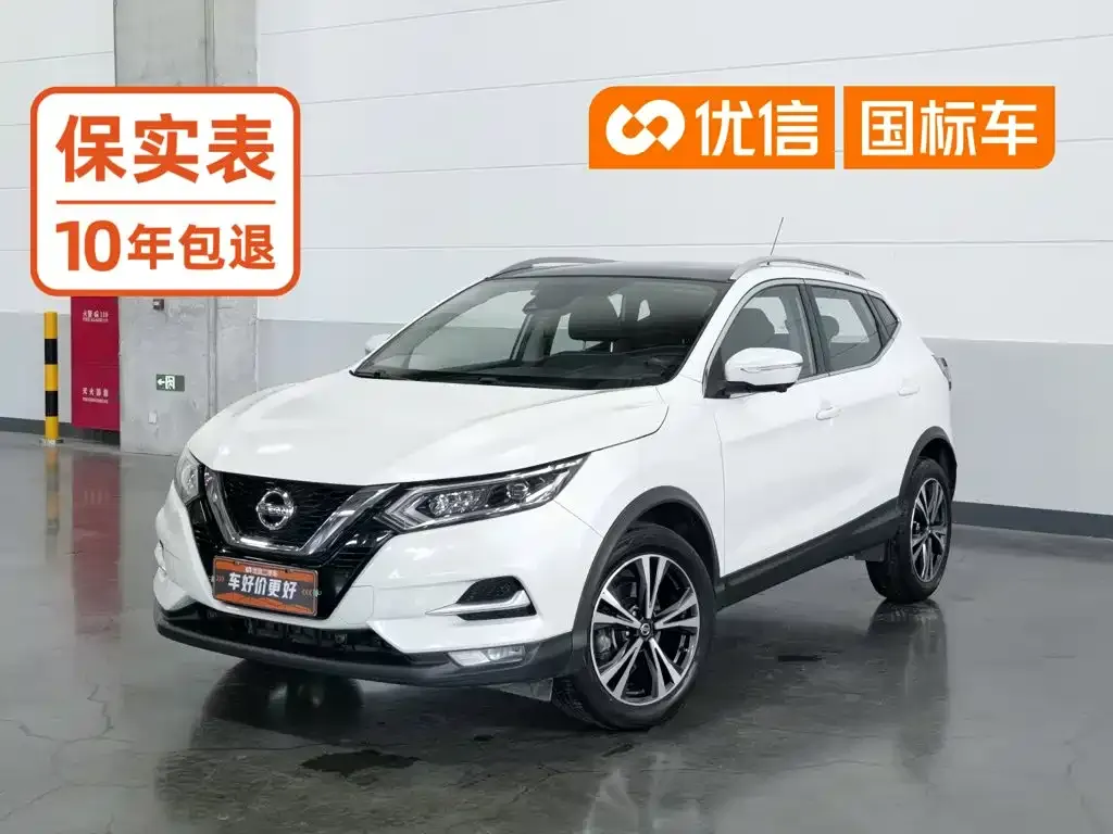 Nissan Qashqai — фото 1