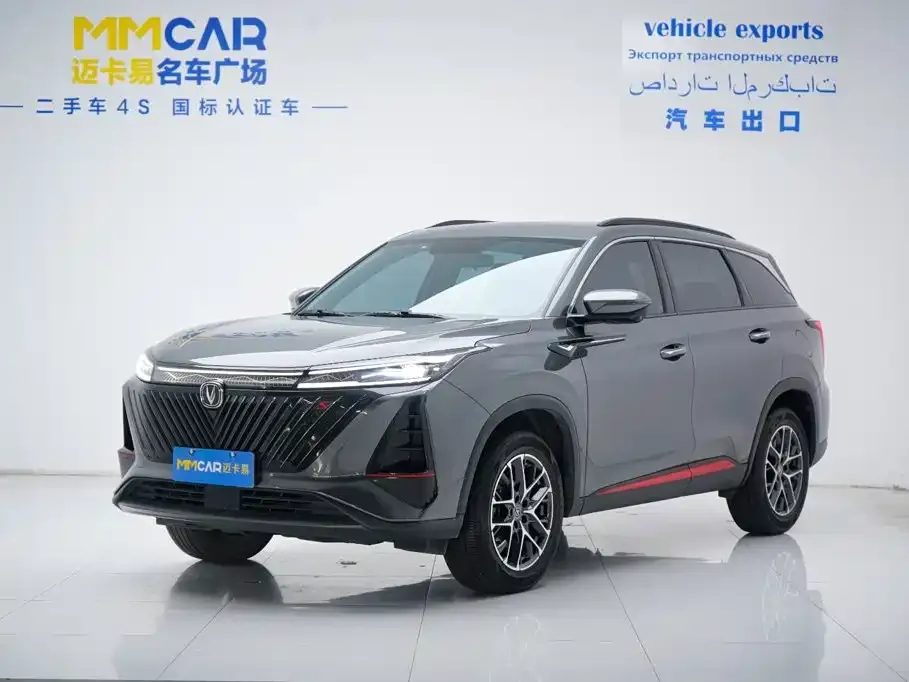 Changan CS75 PLUS — фото 1