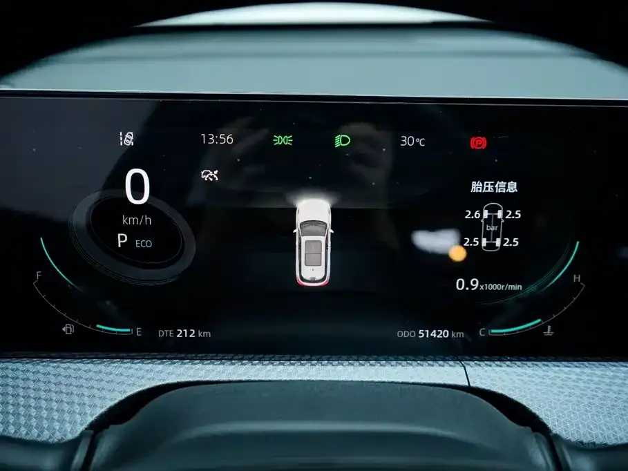 Changan CS75 PLUS — фото 4