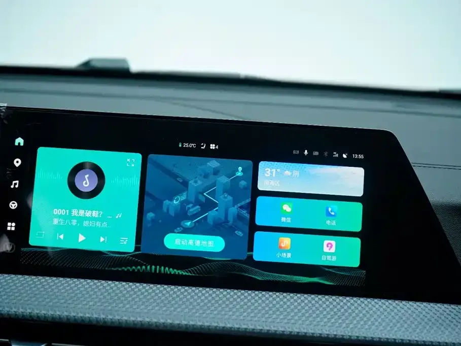 Changan CS75 PLUS — фото 2