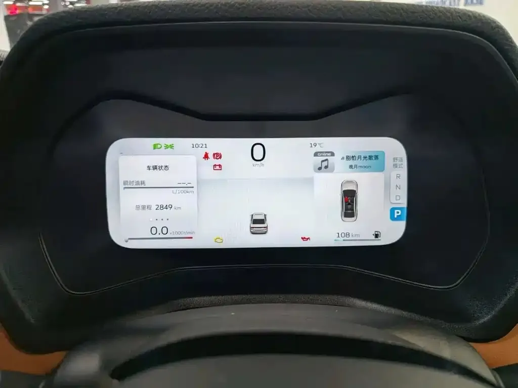 Geely Emgrand — фото 3