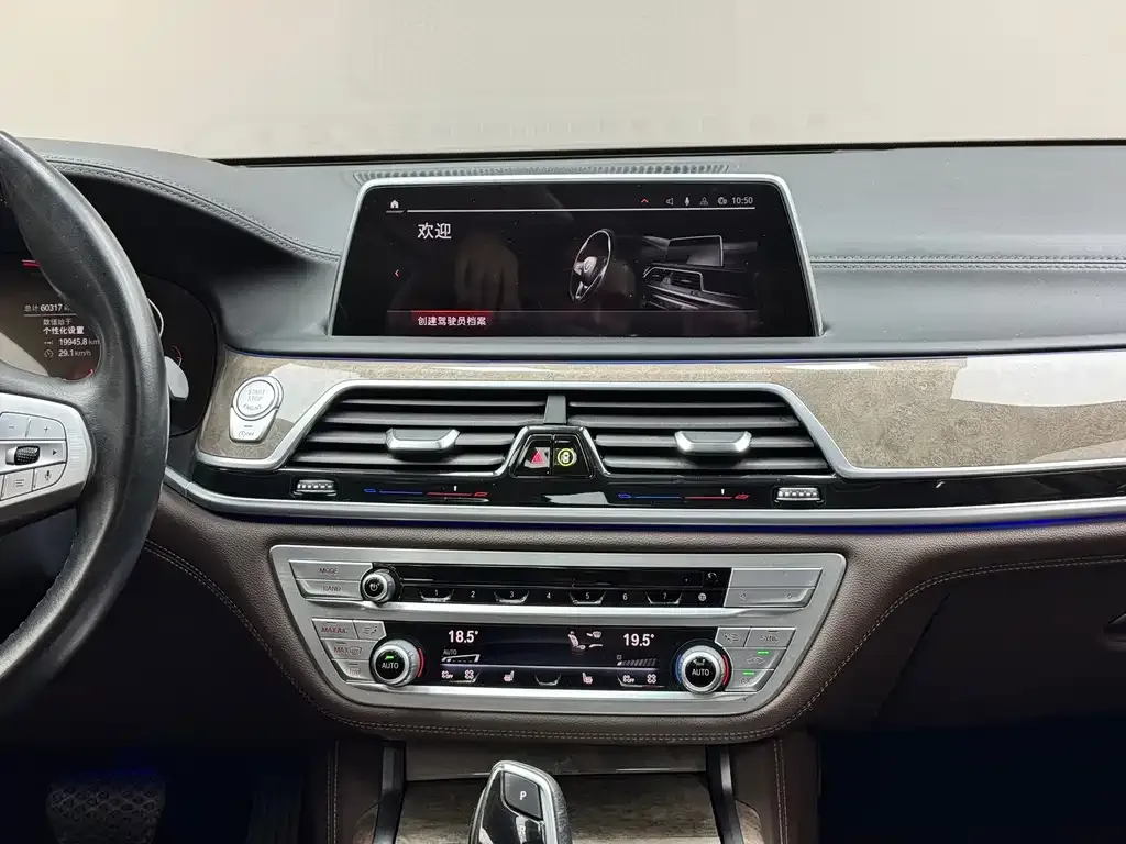 BMW 7 Series — фото 5