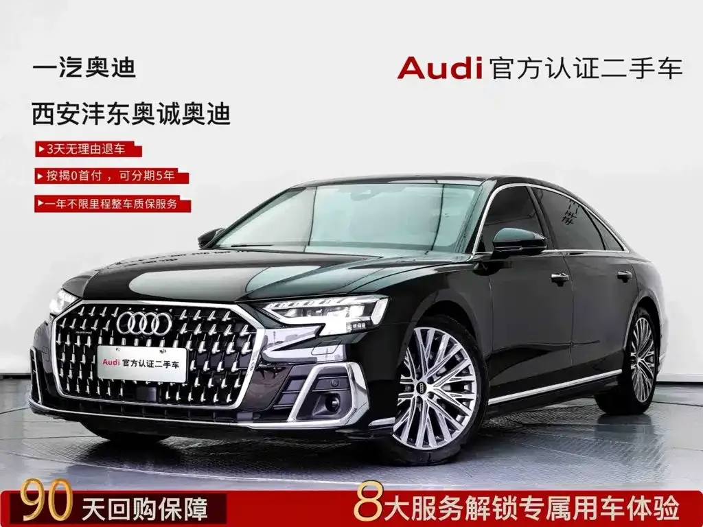 Audi A8 — фото 1