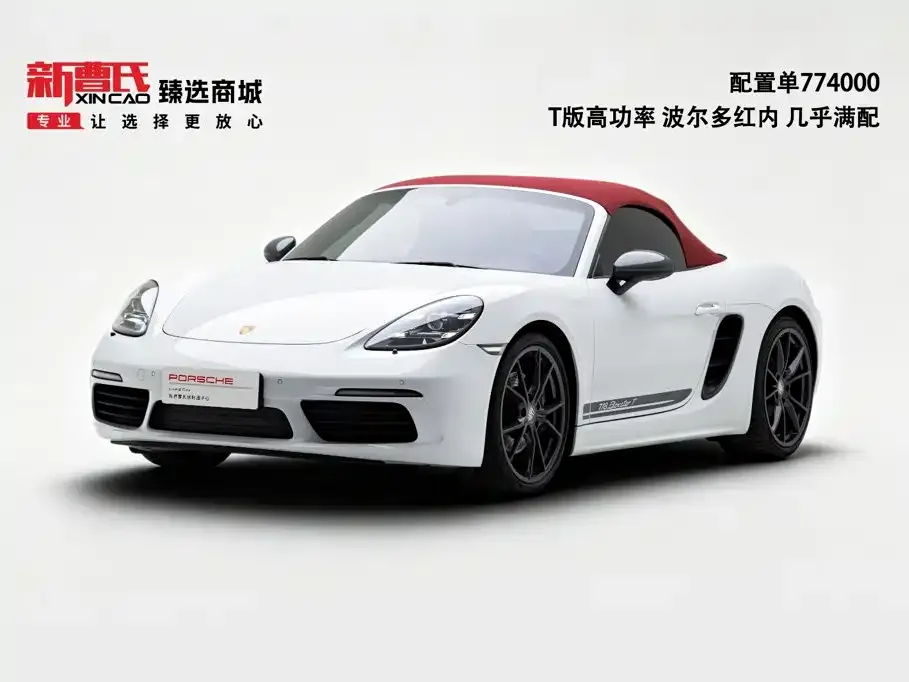 Porsche 718 — фото 1