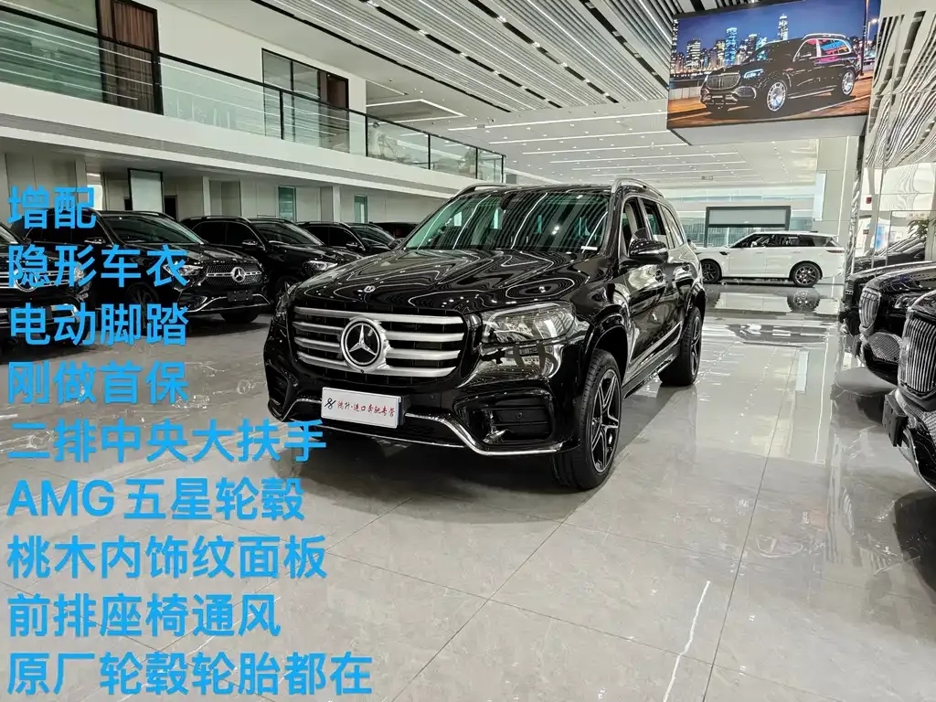 Mercedes-Benz GLS — фото 1
