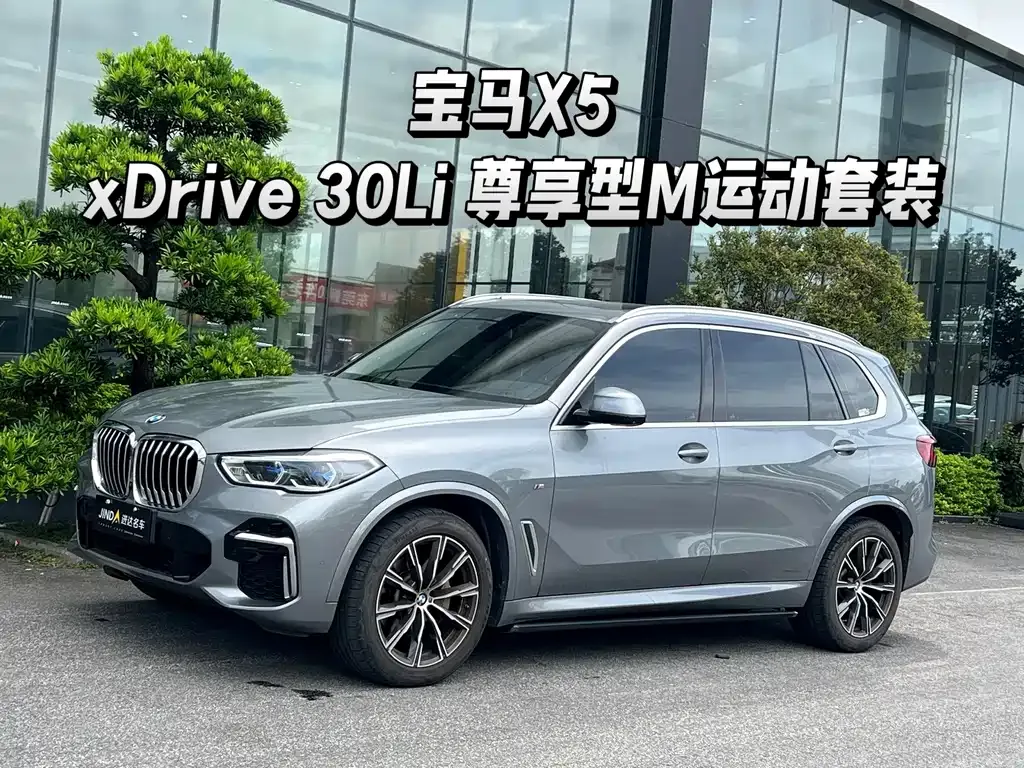 BMW X5 — фото 1