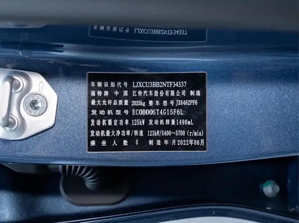 Ford Equator Sport — фото 10