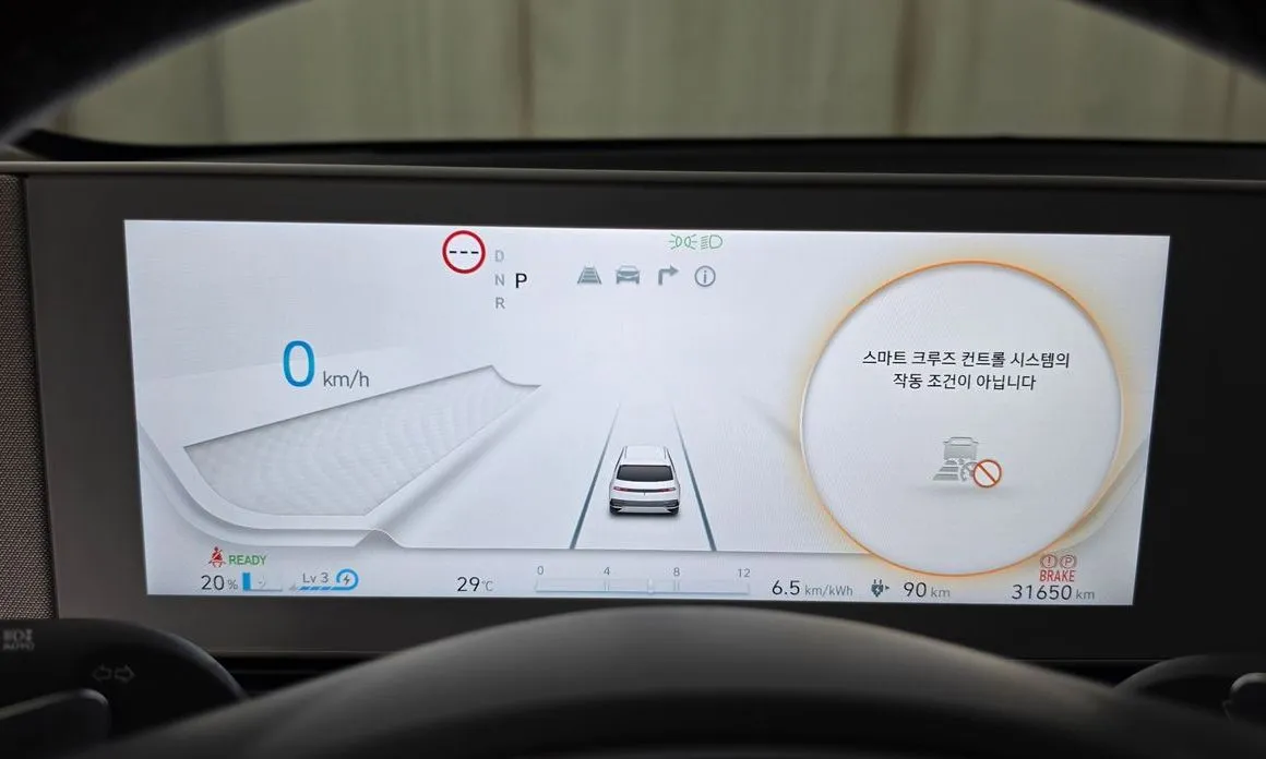 Hyundai Ioniq5 — фото 2