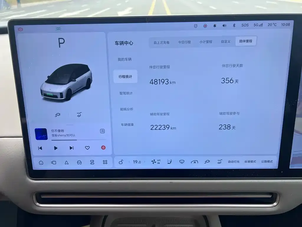 Li Auto Li i8 — фото 3