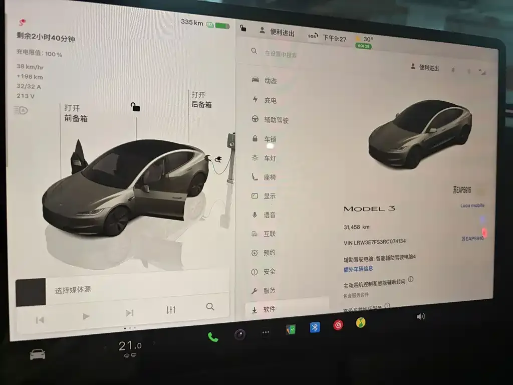 Tesla Model 3 — фото 2