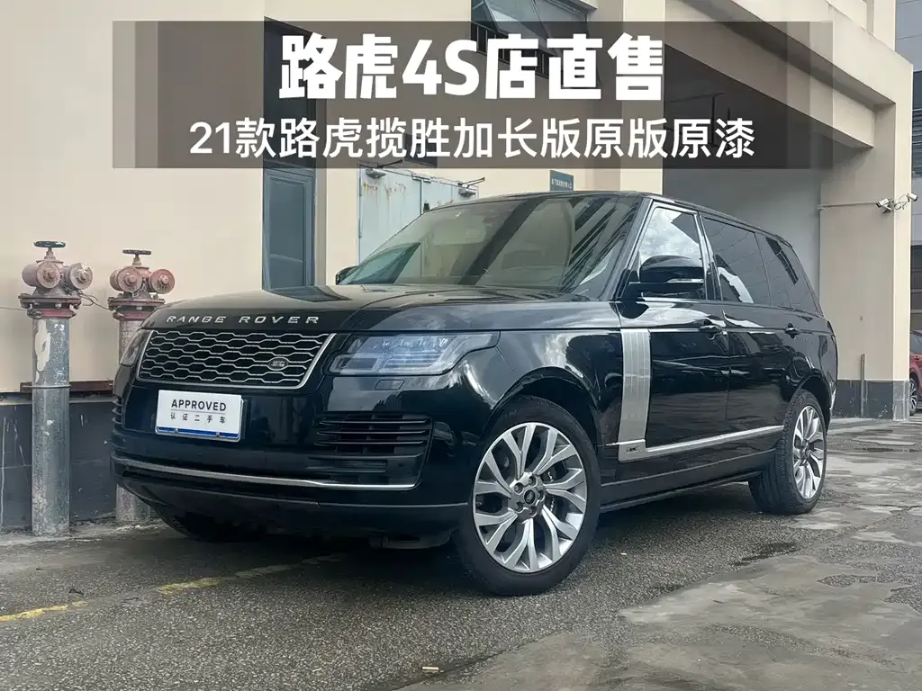 Land Rover Range Rover — фото 1