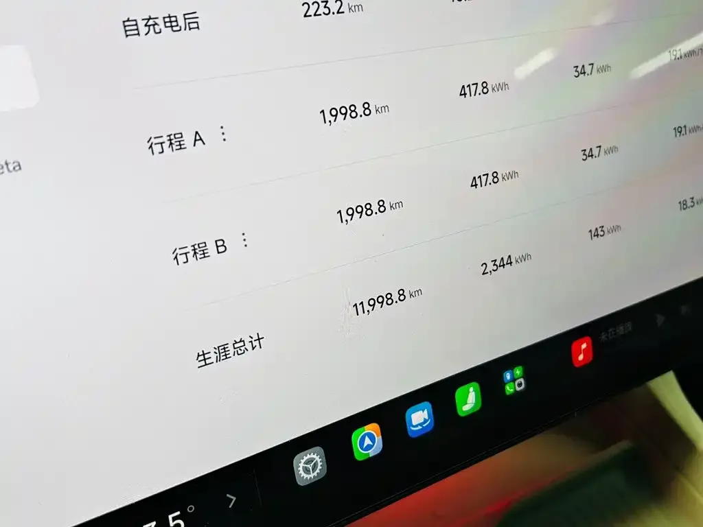 Xiaomi YU7 — фото 6