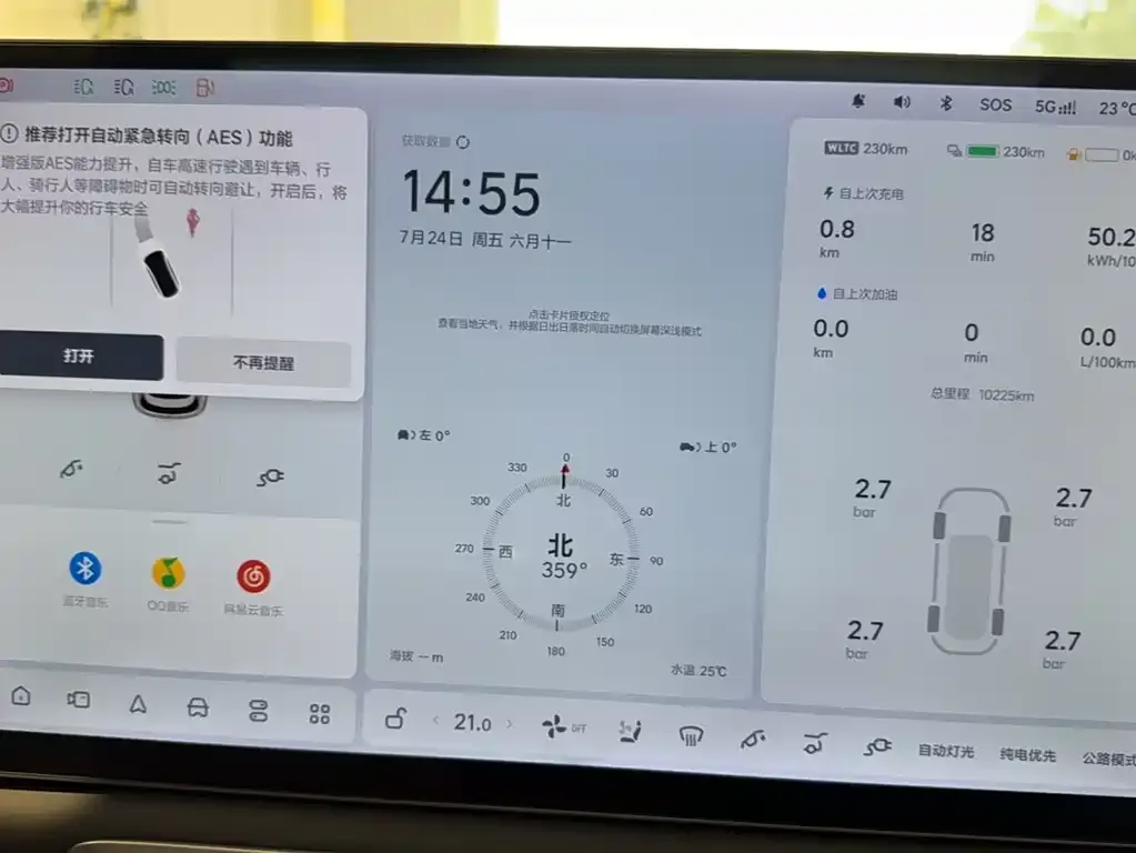 Li Auto L7 — фото 3