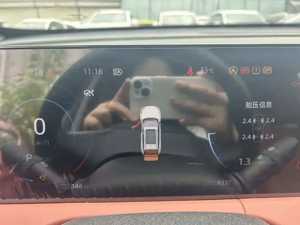 Changan CS75 PLUS — фото 2