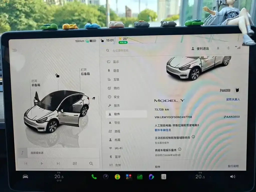 Tesla Model Y — фото 8