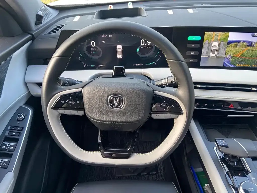 Changan CS75 PLUS — фото 10