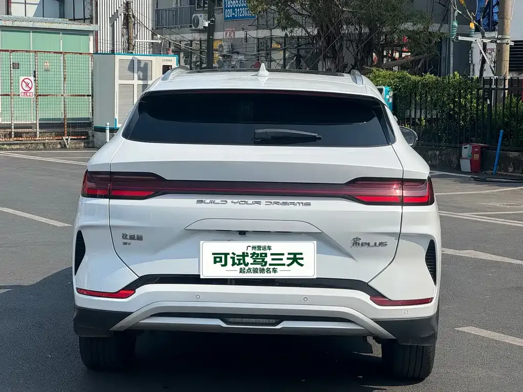 BYD PLUS New Energy — фото 5