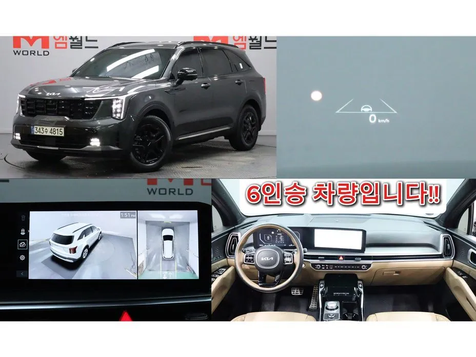 Kia Sorento — фото 1