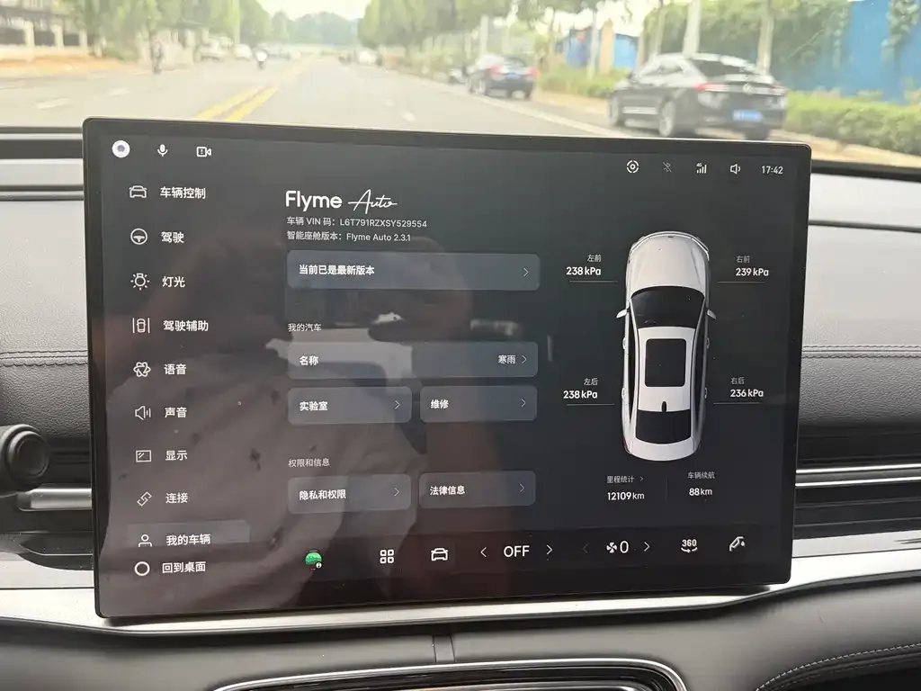 Geely Galaxy A7 EM — фото 4