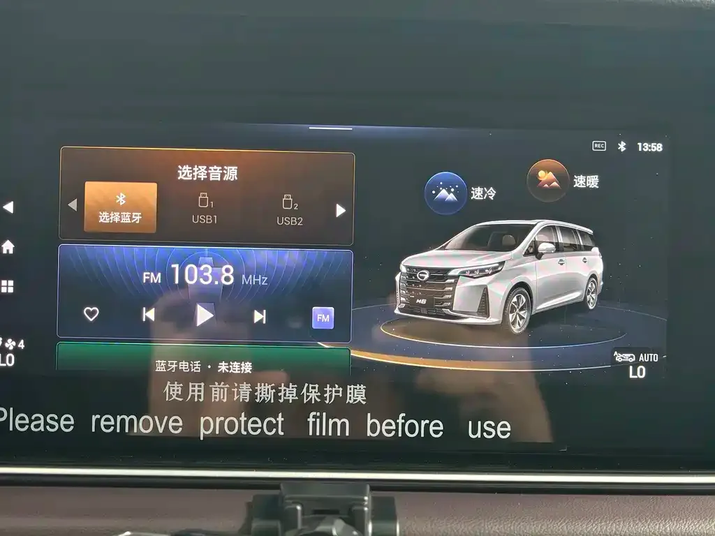 GAC Motor Trumpchi M6 — фото 3
