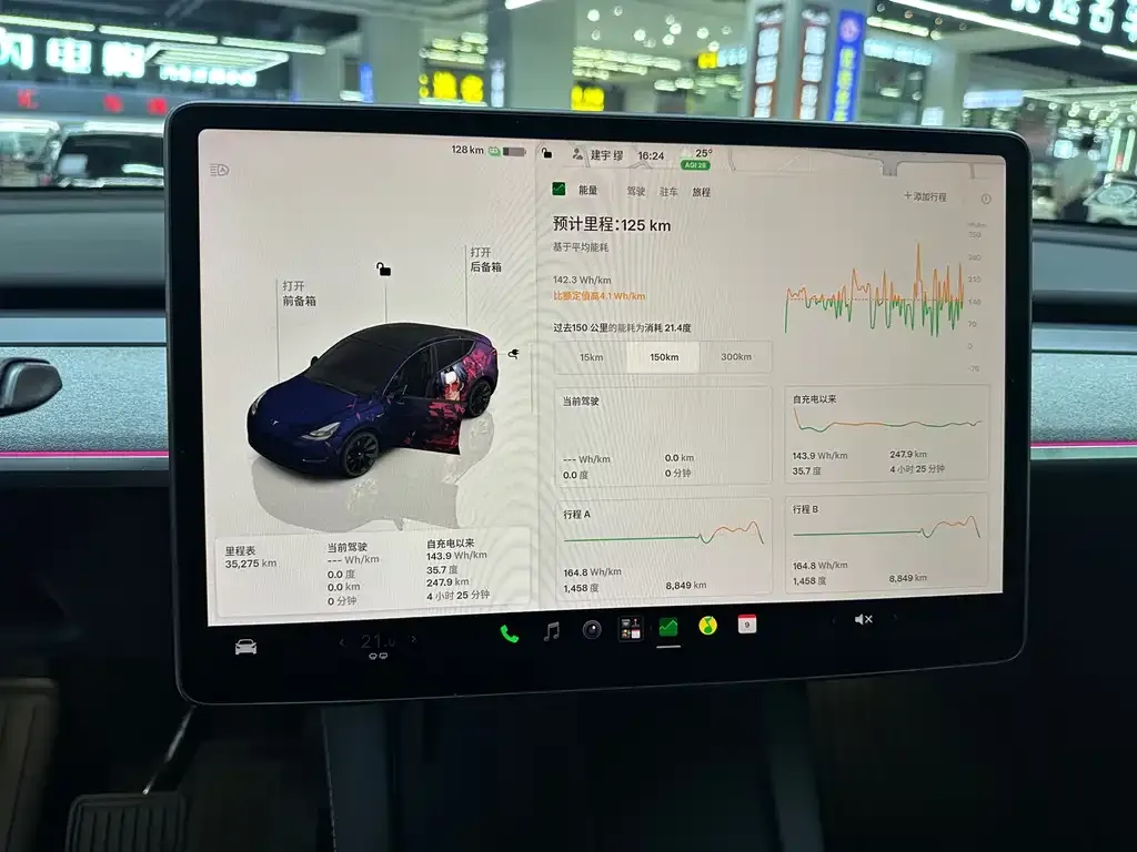 Tesla Model Y — фото 10