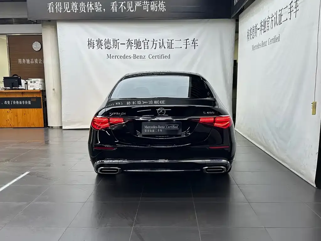 Mercedes-Benz S-Class — фото 7