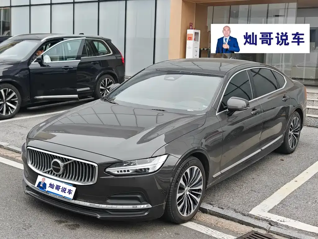 Volvo S90 — фото 1