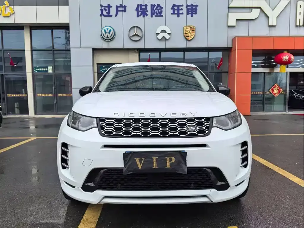 Land Rover Discovery Sport — фото 2