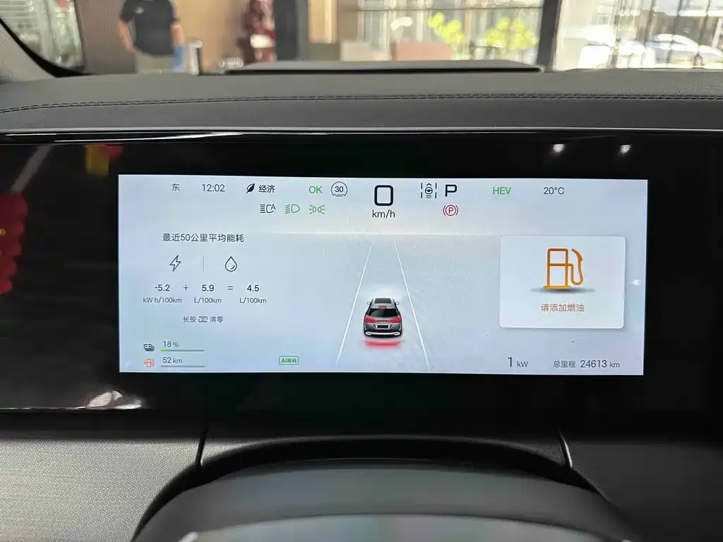 BYD L DM-i — фото 2