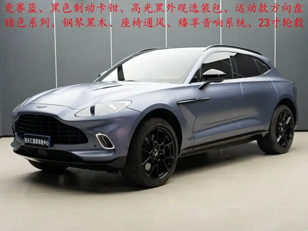 Aston Martin DBX — фото 6