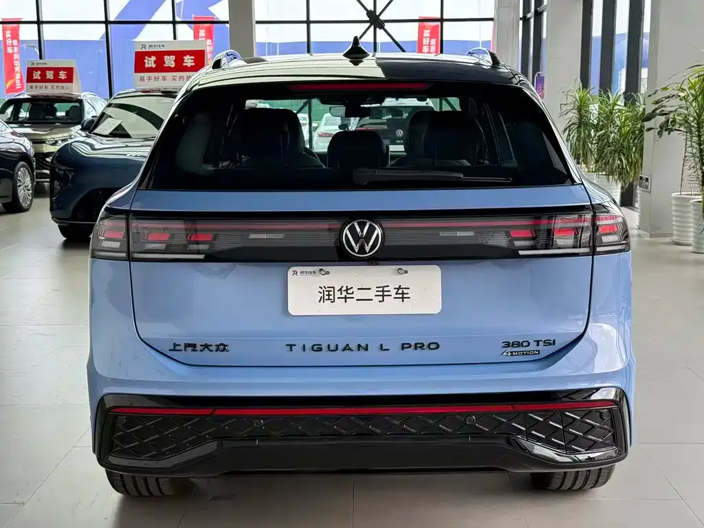 Volkswagen Tiguan L — фото 5