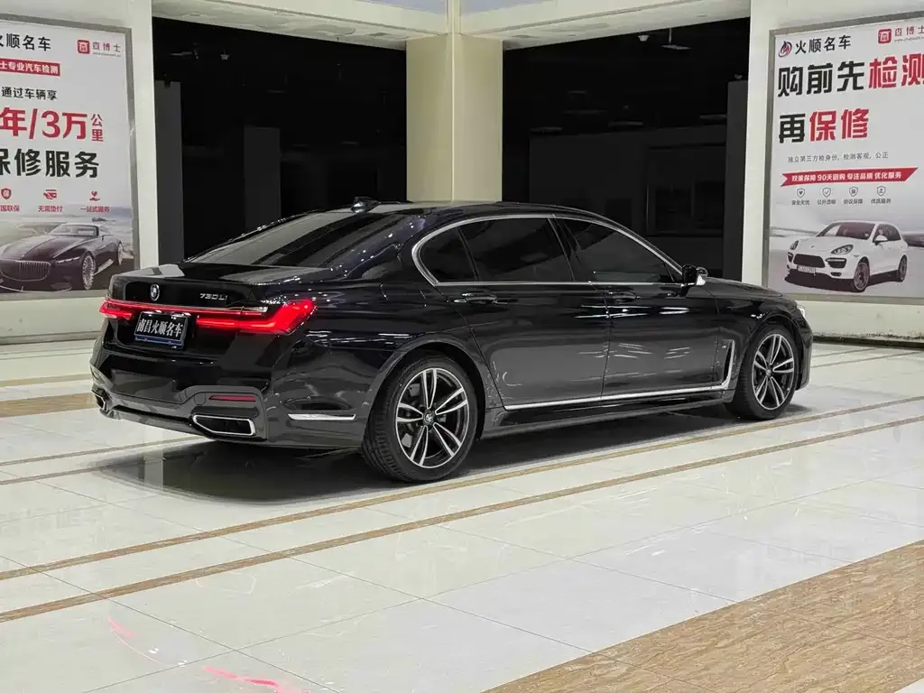 BMW 7 Series — фото 2