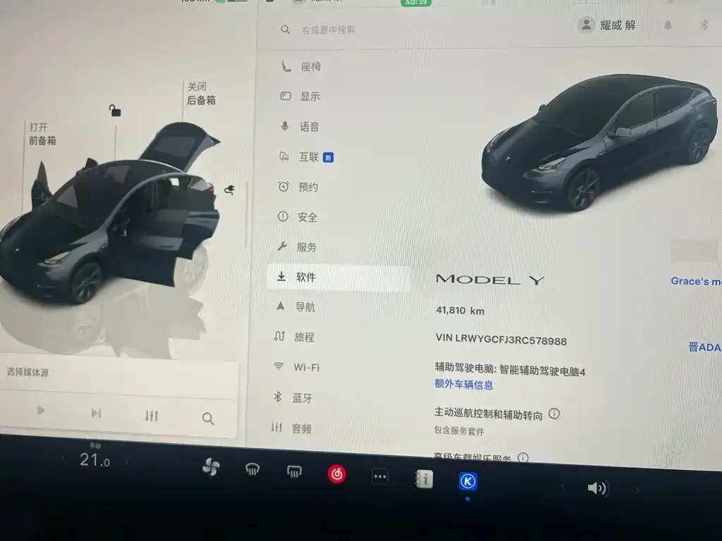 Tesla Model Y — фото 2