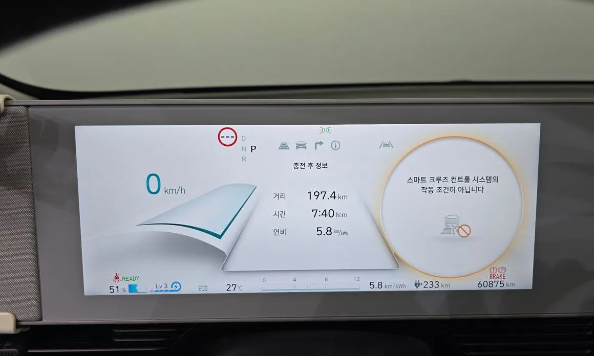 Hyundai Ioniq5 — фото 3