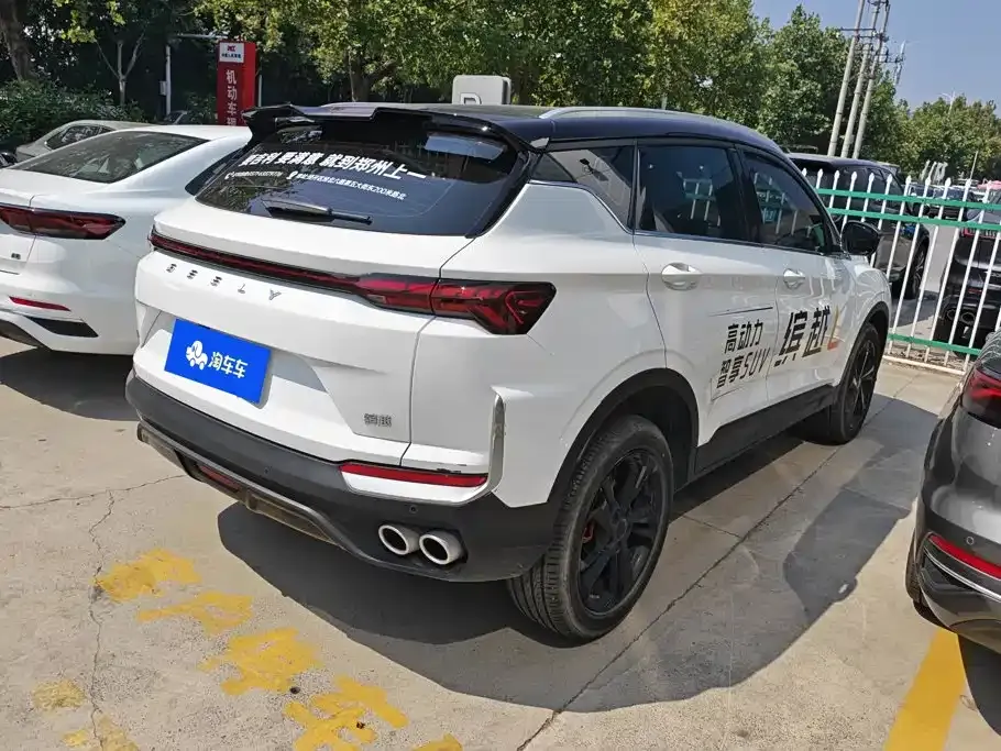 Geely Binyue — фото 10